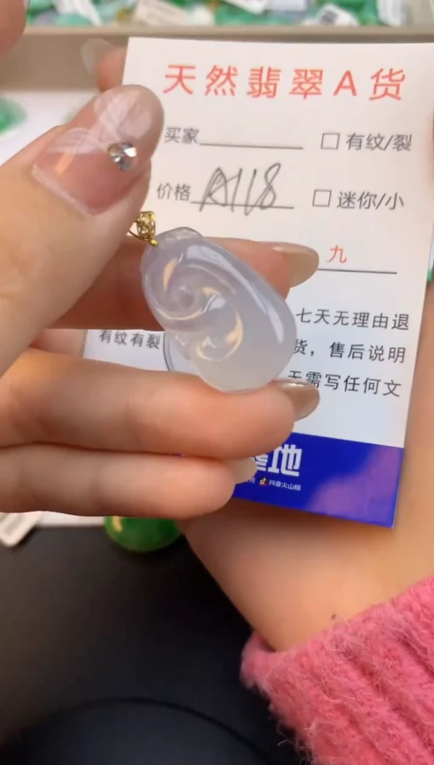 颈饰18K金镶嵌翡翠天然缅甸a货翡翠百元以上9元证书费自理