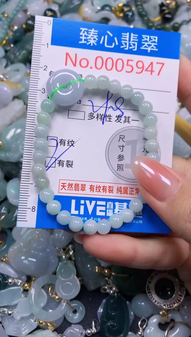 吊坠(不含链)未镶嵌翡翠5947