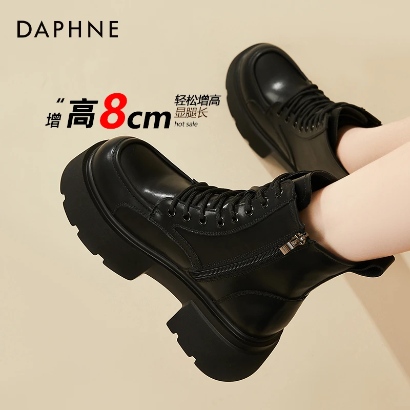 达芙妮黑色增高马丁靴女款2025新款秋冬季皮鞋女鞋加绒加厚短靴子