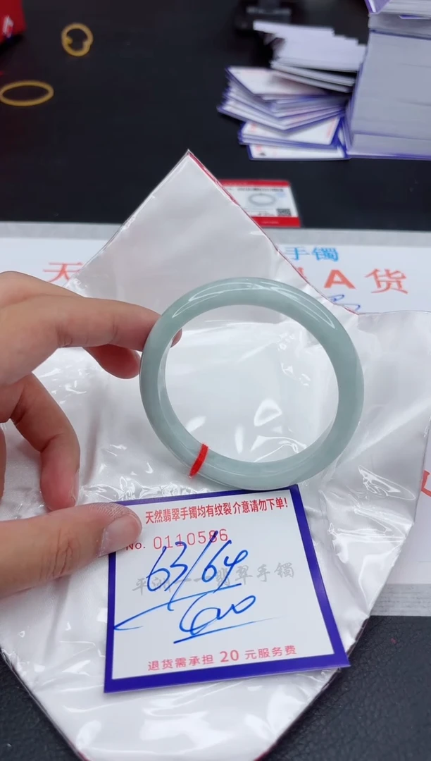 翡翠手镯未镶嵌1