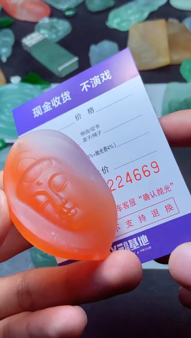 定制南红玛瑙想 想 想 想