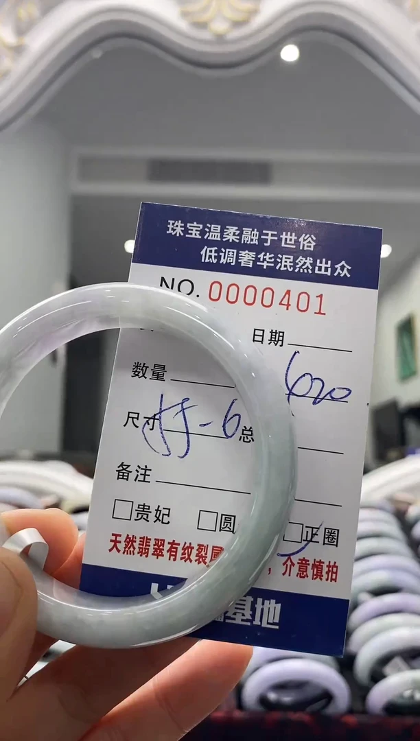 未镶嵌手镯翡翠天然缅甸A货翡翠