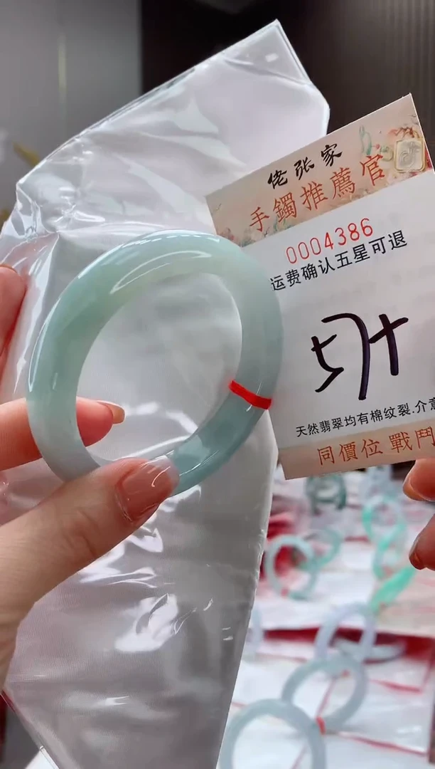 未镶嵌手镯翡翠天然缅甸A货翡翠