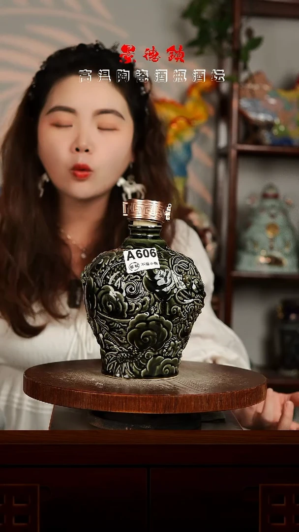 景德镇垚晶陶瓷微瑕2斤A606不带锁