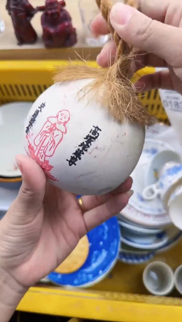 183回流瓷器，默认微瑕，18包邮1