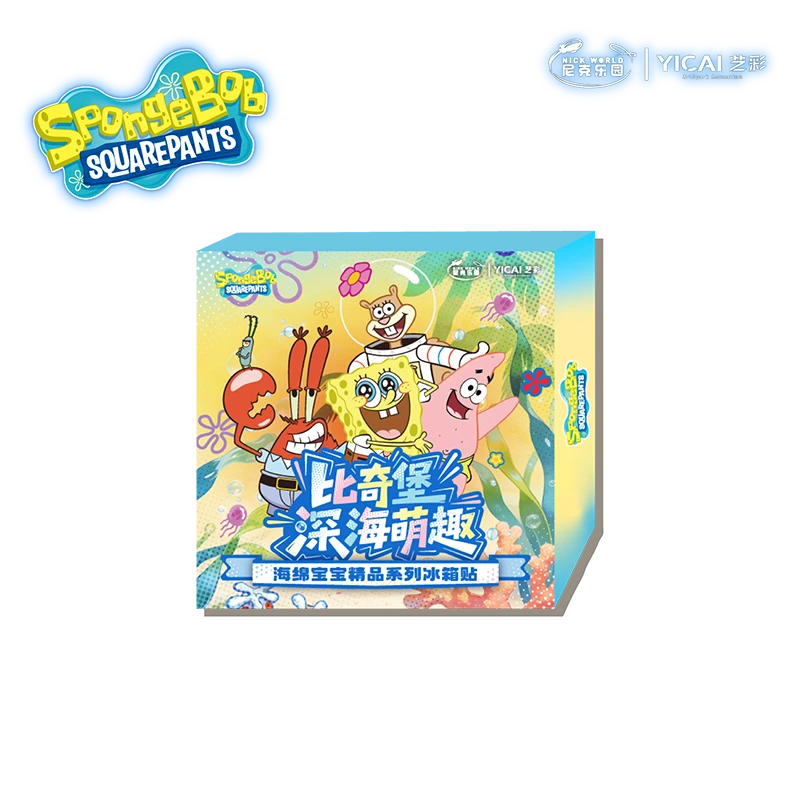 艺彩|海绵宝宝·比奇堡深海萌趣正版冰箱贴盲盒(默认代拆)