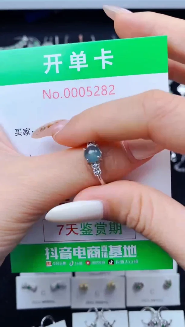 翡翠戒指银S925镶嵌5282