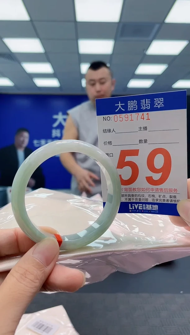 未镶嵌手镯翡翠AAAAAAAAAA