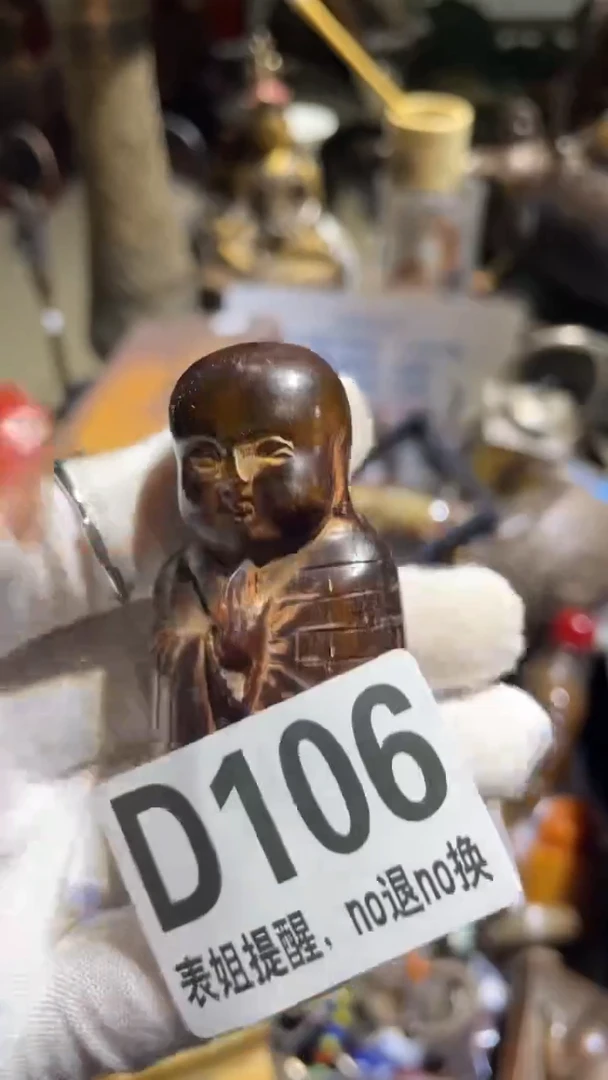 陶瓷毛*豆表姐火爆火爆热卖热卖