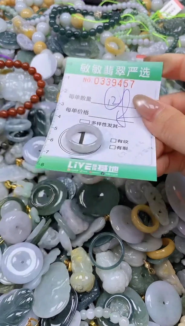 颈饰未镶嵌翡翠闪购0339457