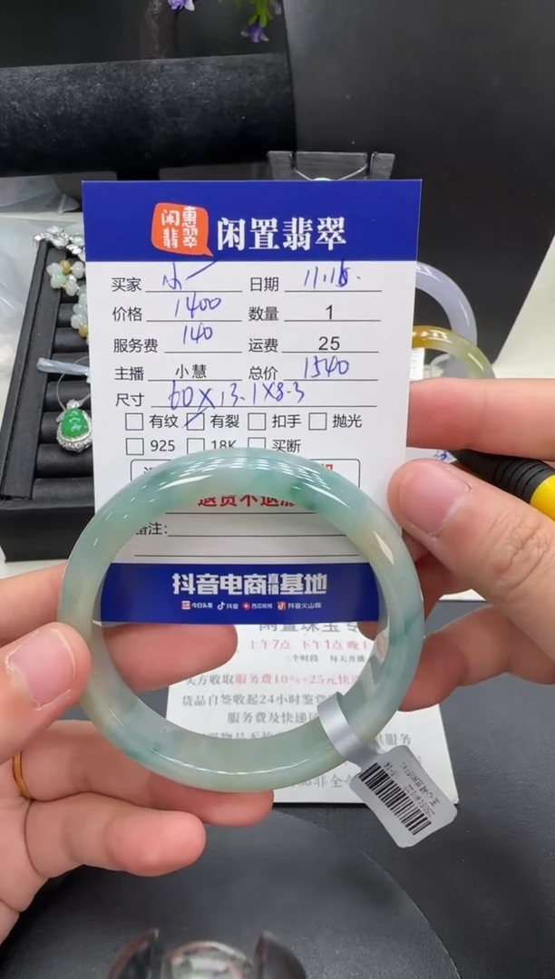 未镶嵌手镯翡翠小*西翡翠手镯