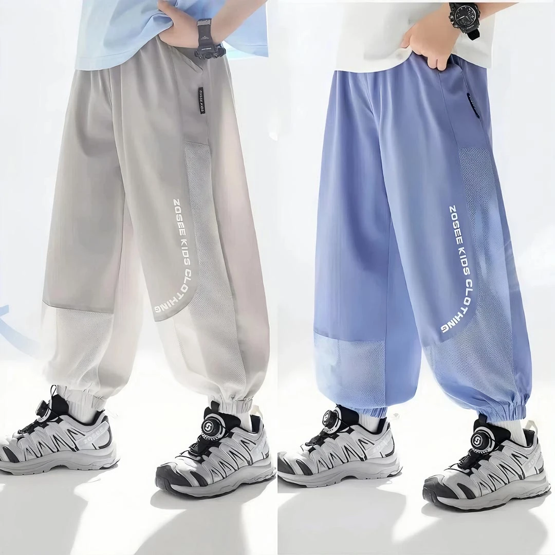 儿童童装男童防蚊裤儿童裤子夏季薄款凉感速干2025新款夏装运动裤