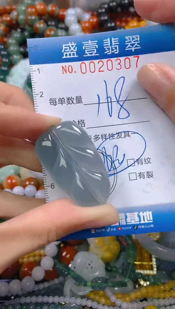 颈饰未镶嵌翡翠闪购0020307