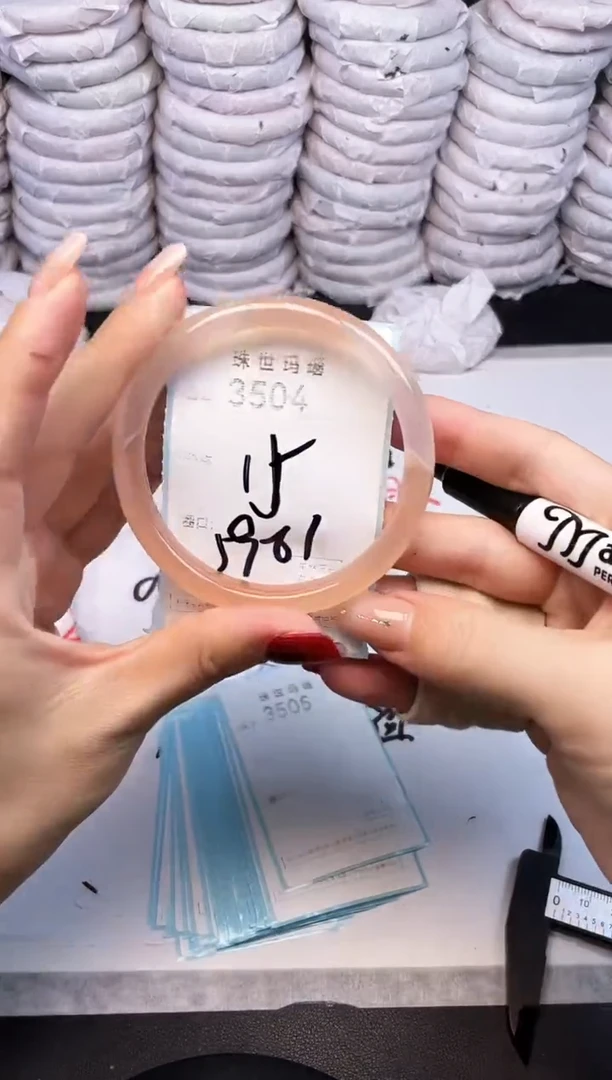 手镯玛瑙/玉髓未镶嵌3504