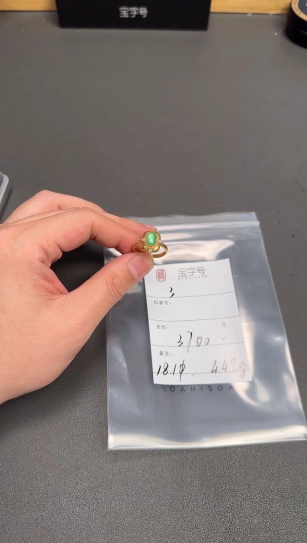 18K金镶嵌挂件翡翠然015701570157