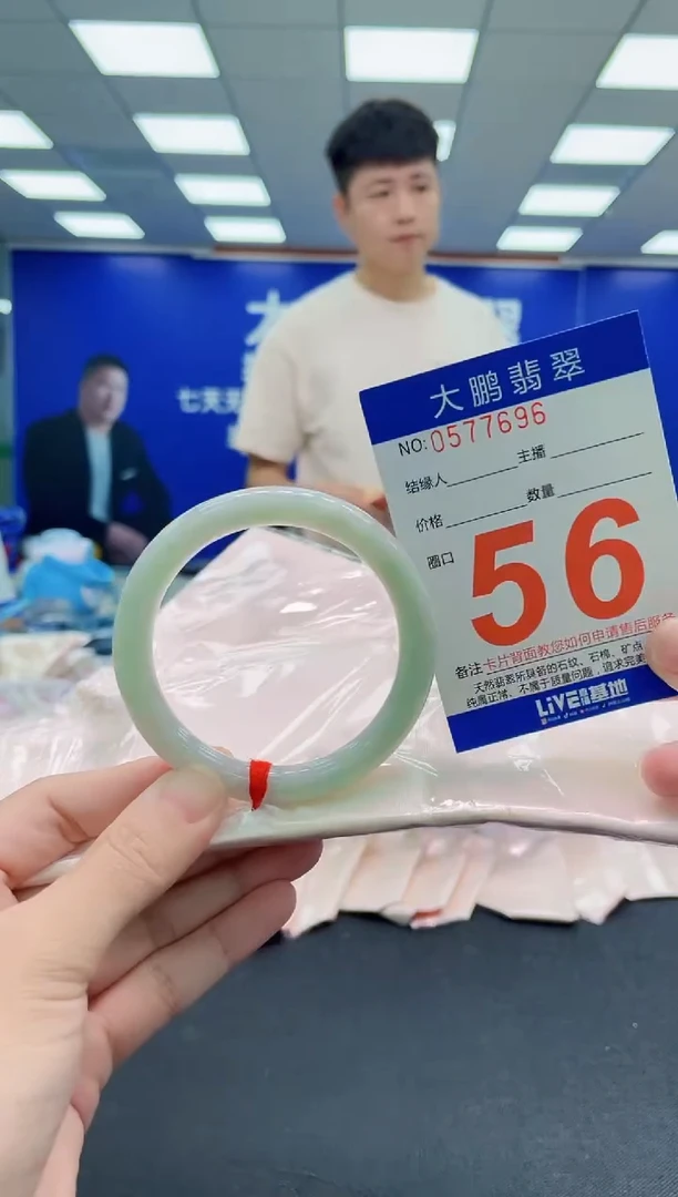 未镶嵌手镯翡翠AAAAAAAAAAAAAAAAAA