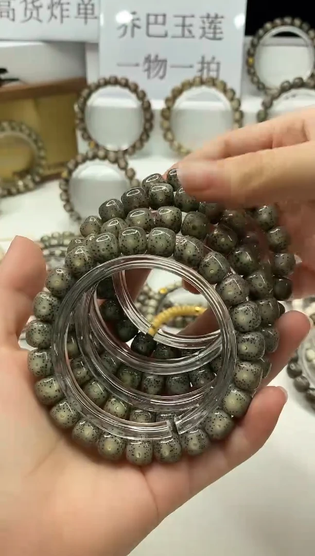 星月菩提手串105  10*9mm A1