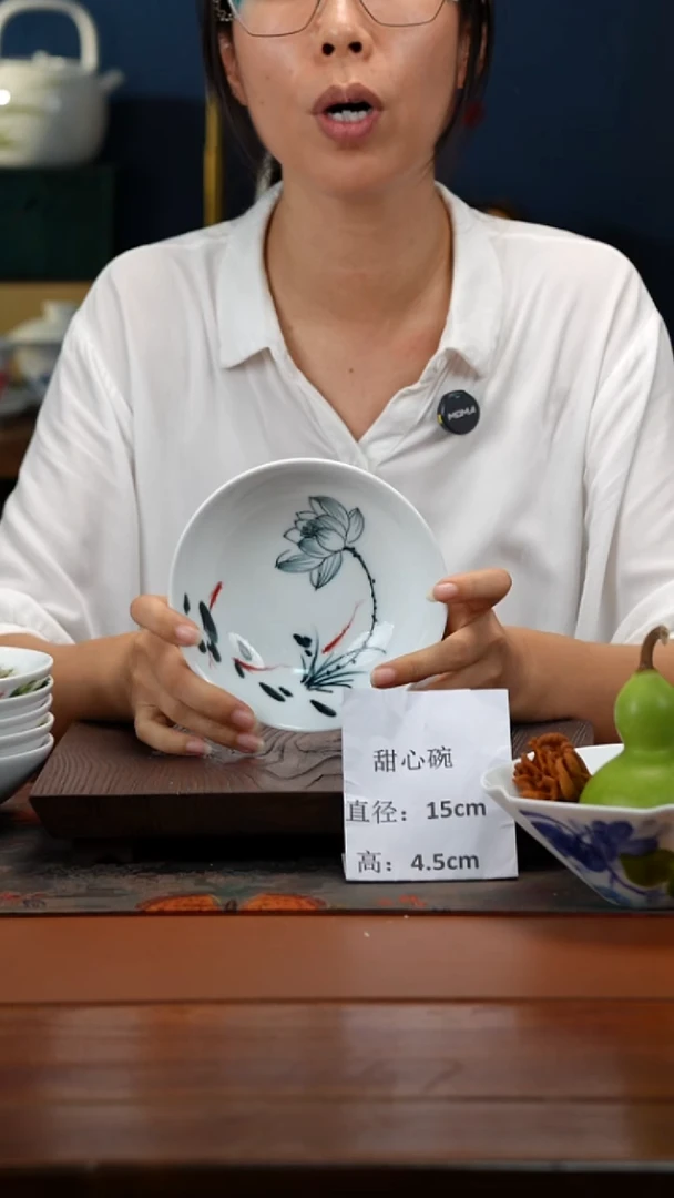 陶瓷景德镇高温釉中彩甜心碗直径15高4.5