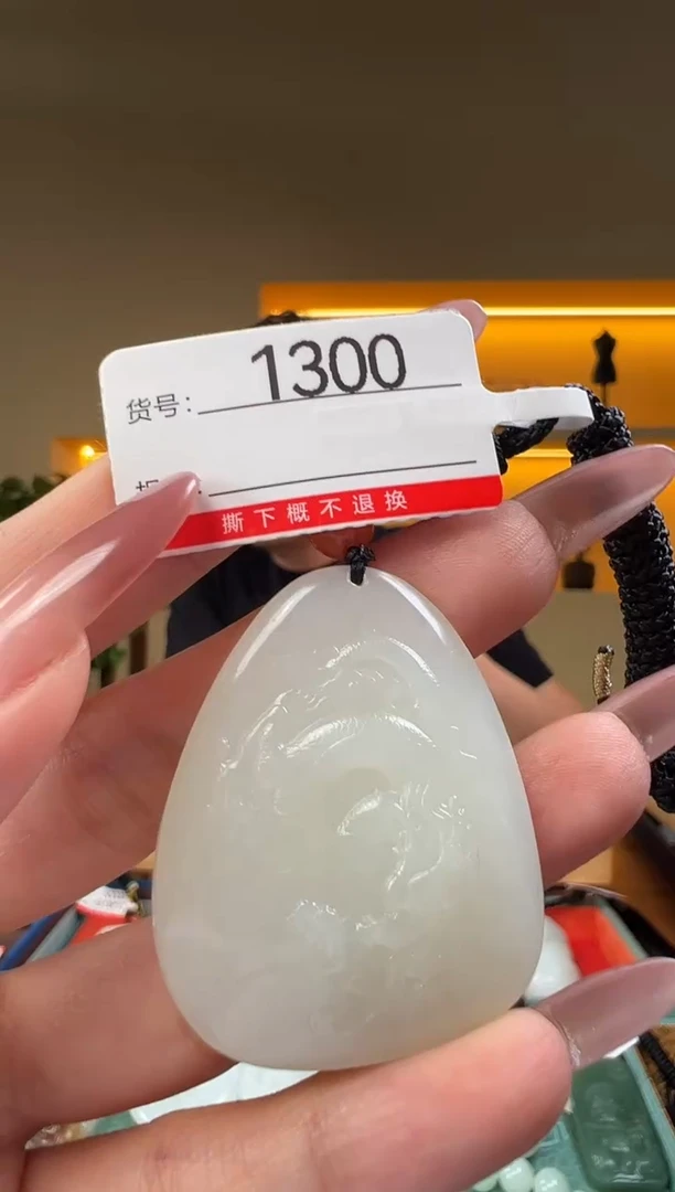 颈饰未镶嵌和田玉1