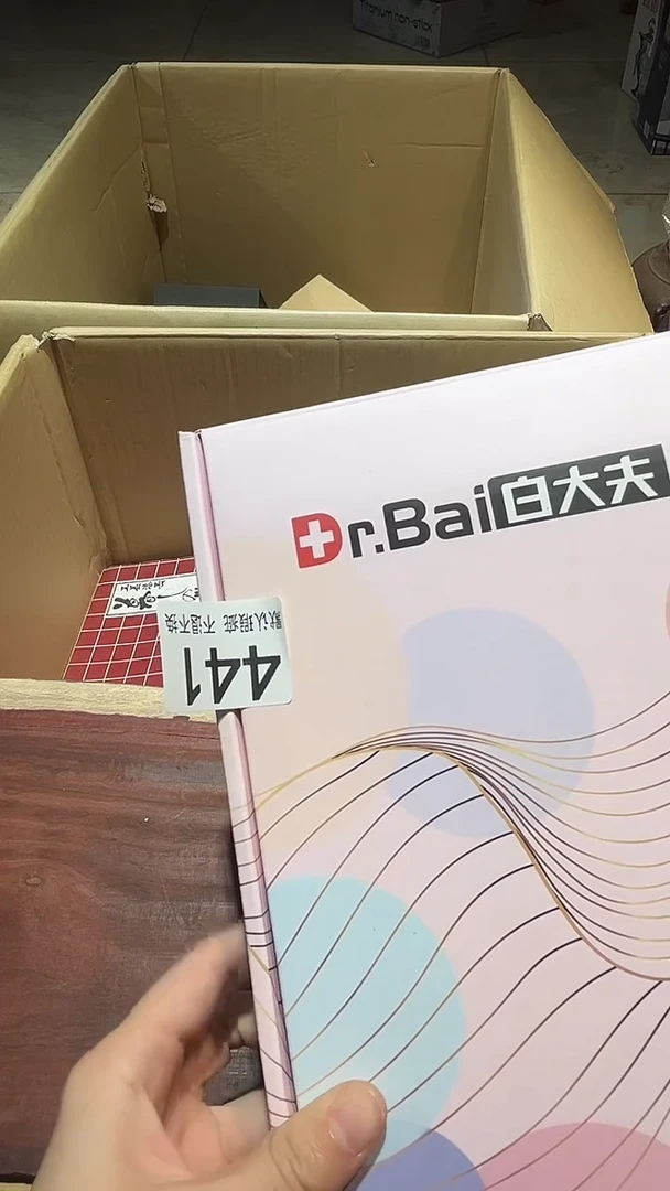?**?中古闪购瑕疵品441