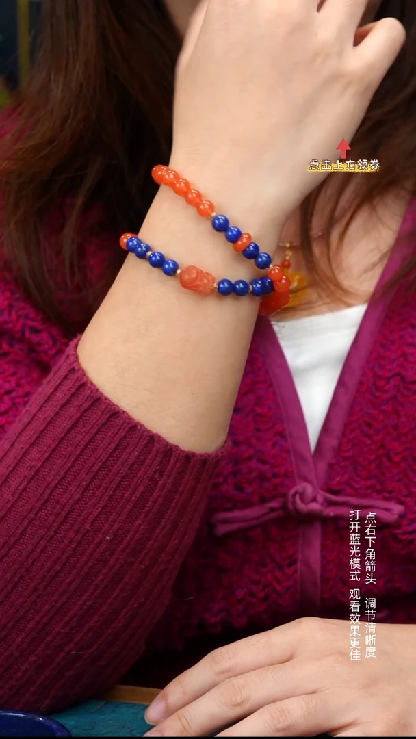 未镶嵌手链南红玛瑙1111111