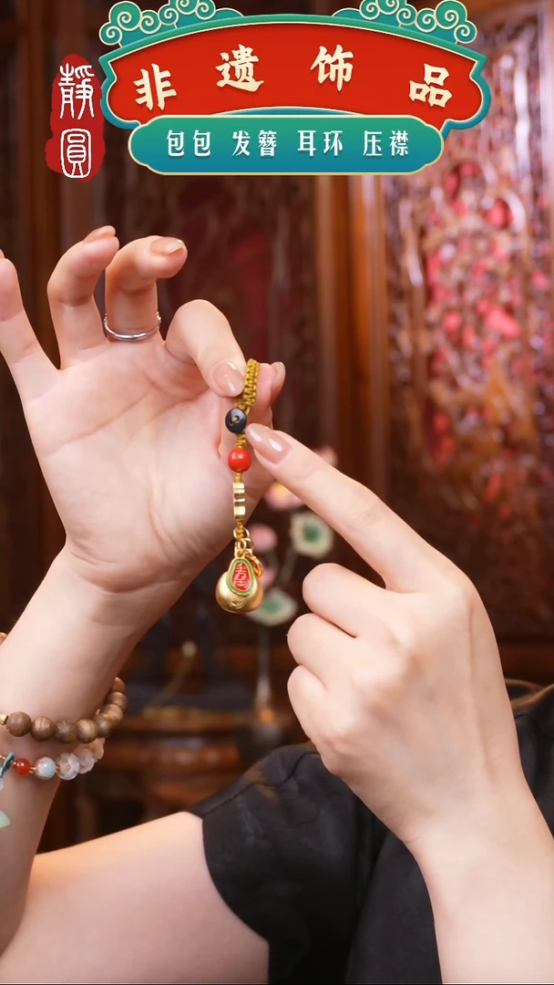 织绣非遗手工饰品6751