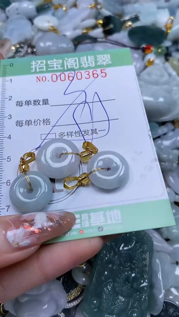 【闪购商品】翡翠颈饰未镶嵌闪购0060365多样性发其一