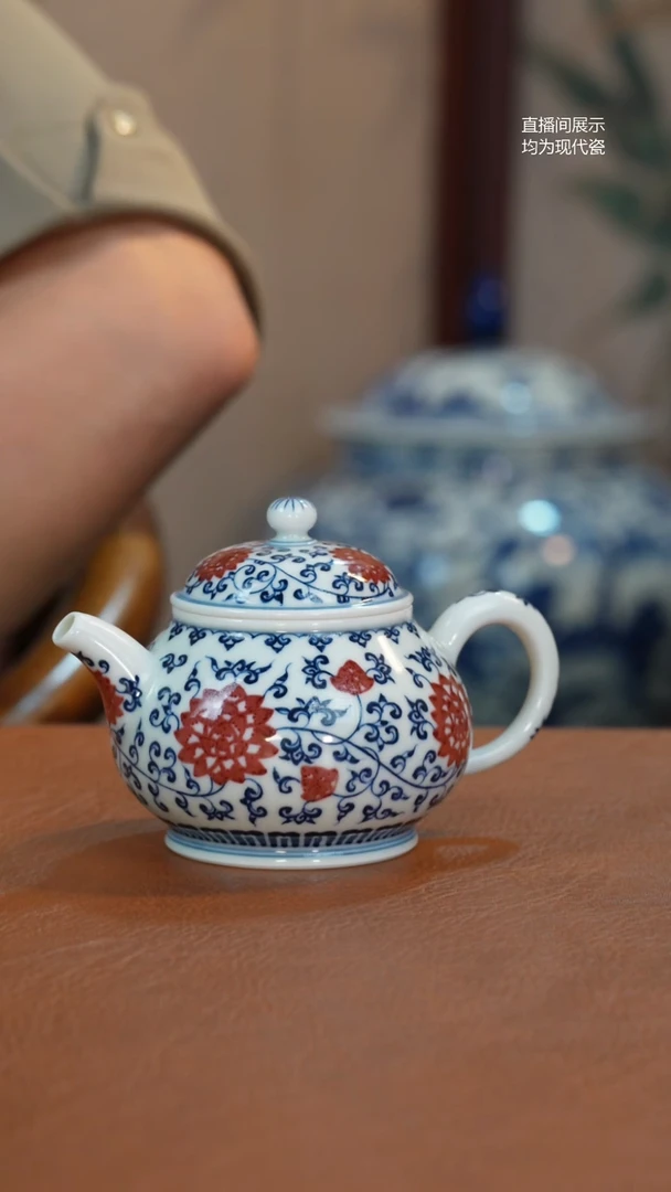 杯子御景青花釉里红缠枝莲潘壶