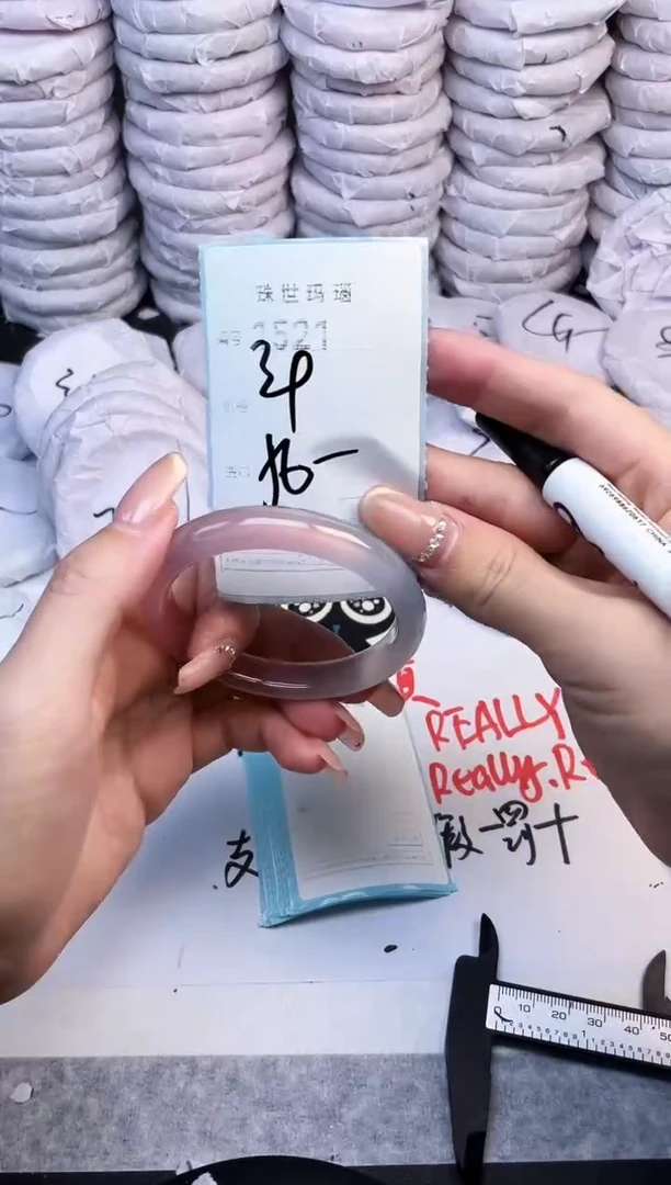 手镯玛瑙/玉髓未镶嵌1521