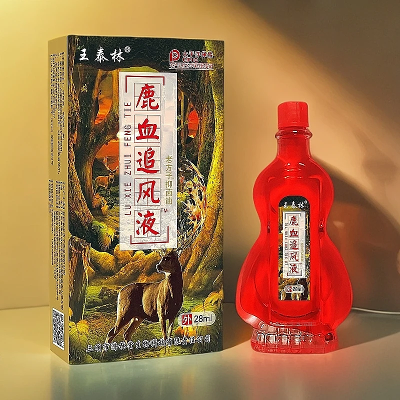 鹿血追风液草本植物萃取护理精油