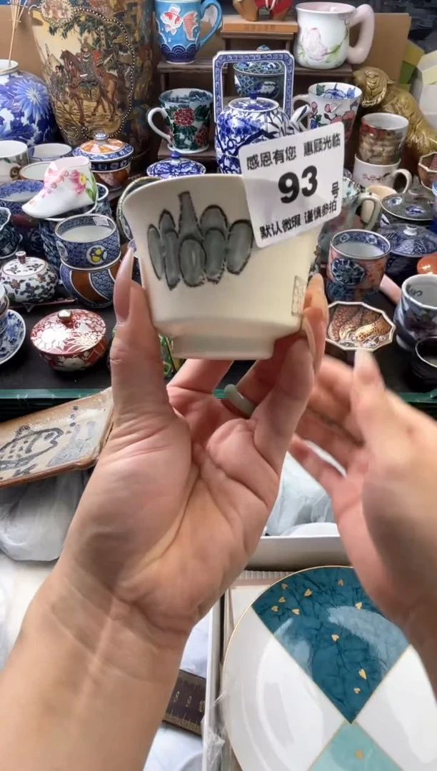 瓷片艾**593号六六工艺品瓷器