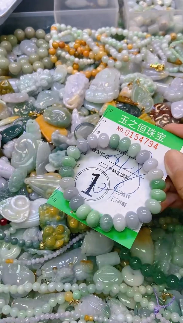 颈饰未镶嵌翡翠闪购0154794