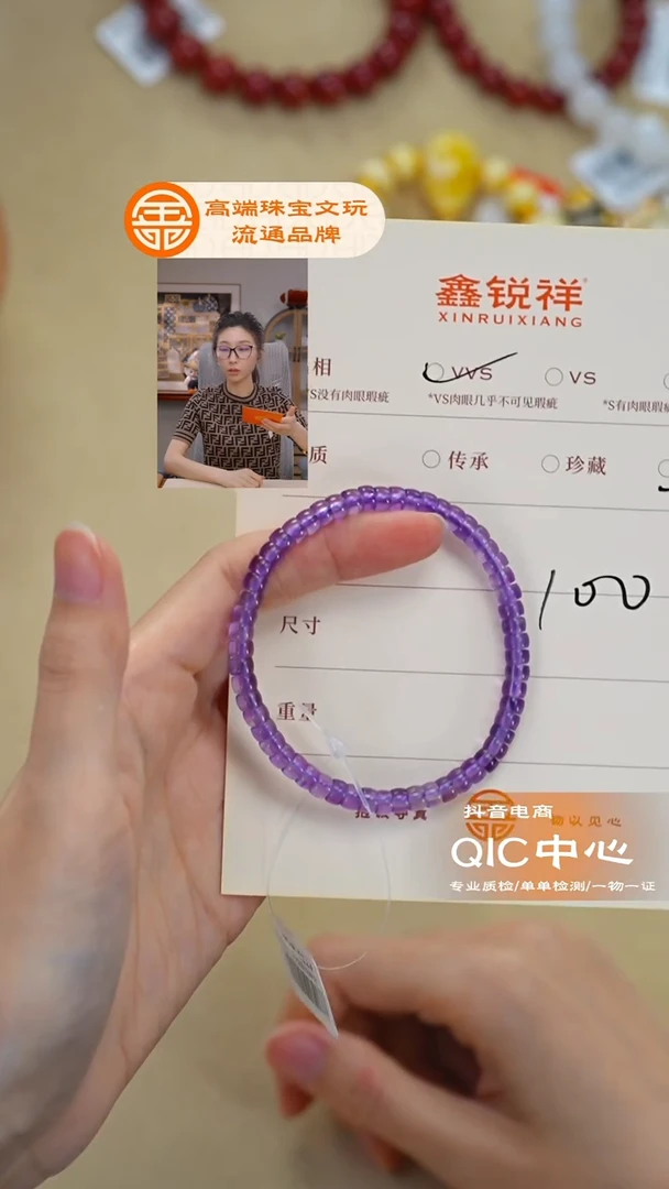 未镶嵌手链水晶水晶