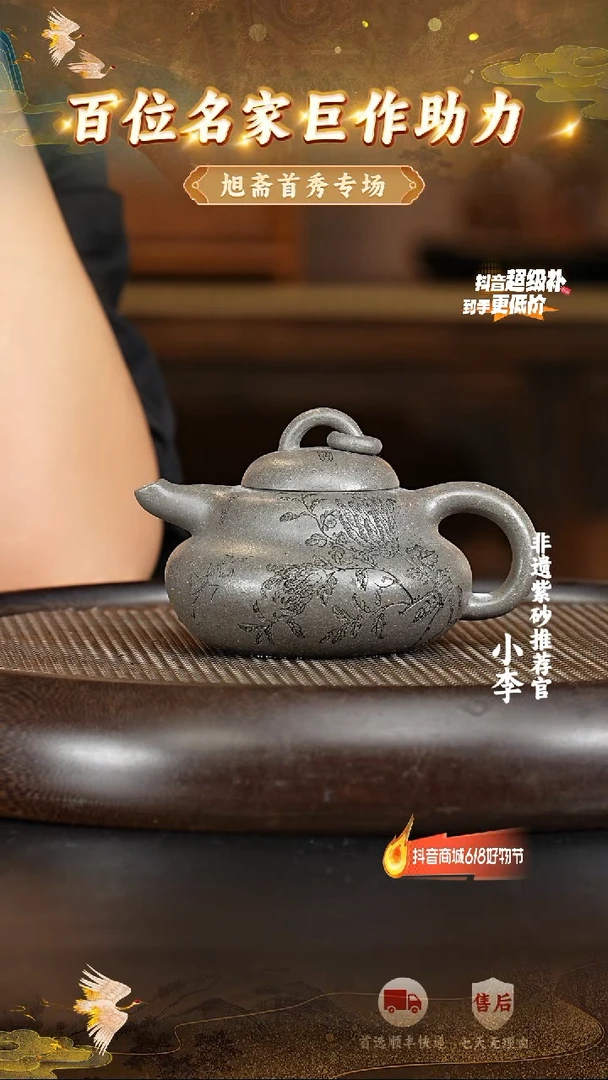 茶壶紫砂25 宜兴紫砂茶壶