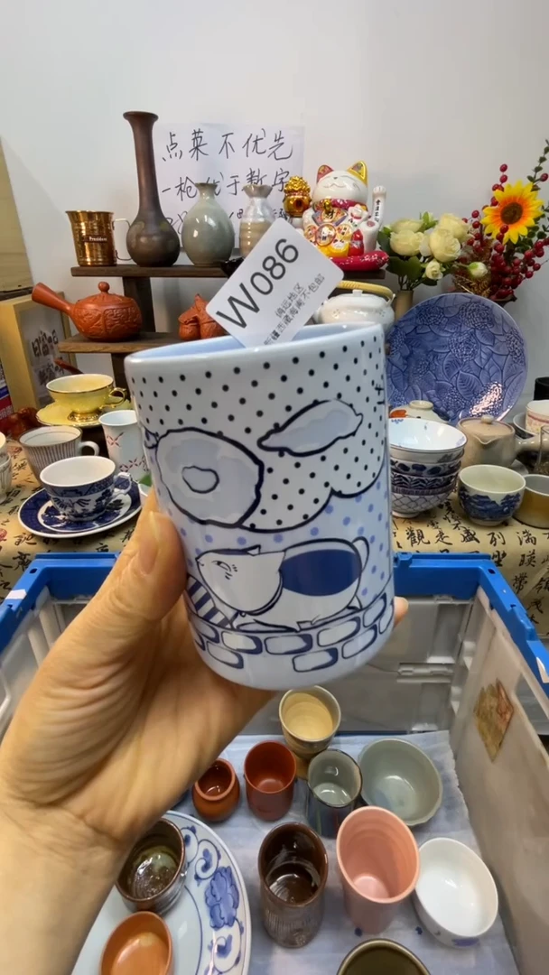 瓷片辛****葵-W-        086