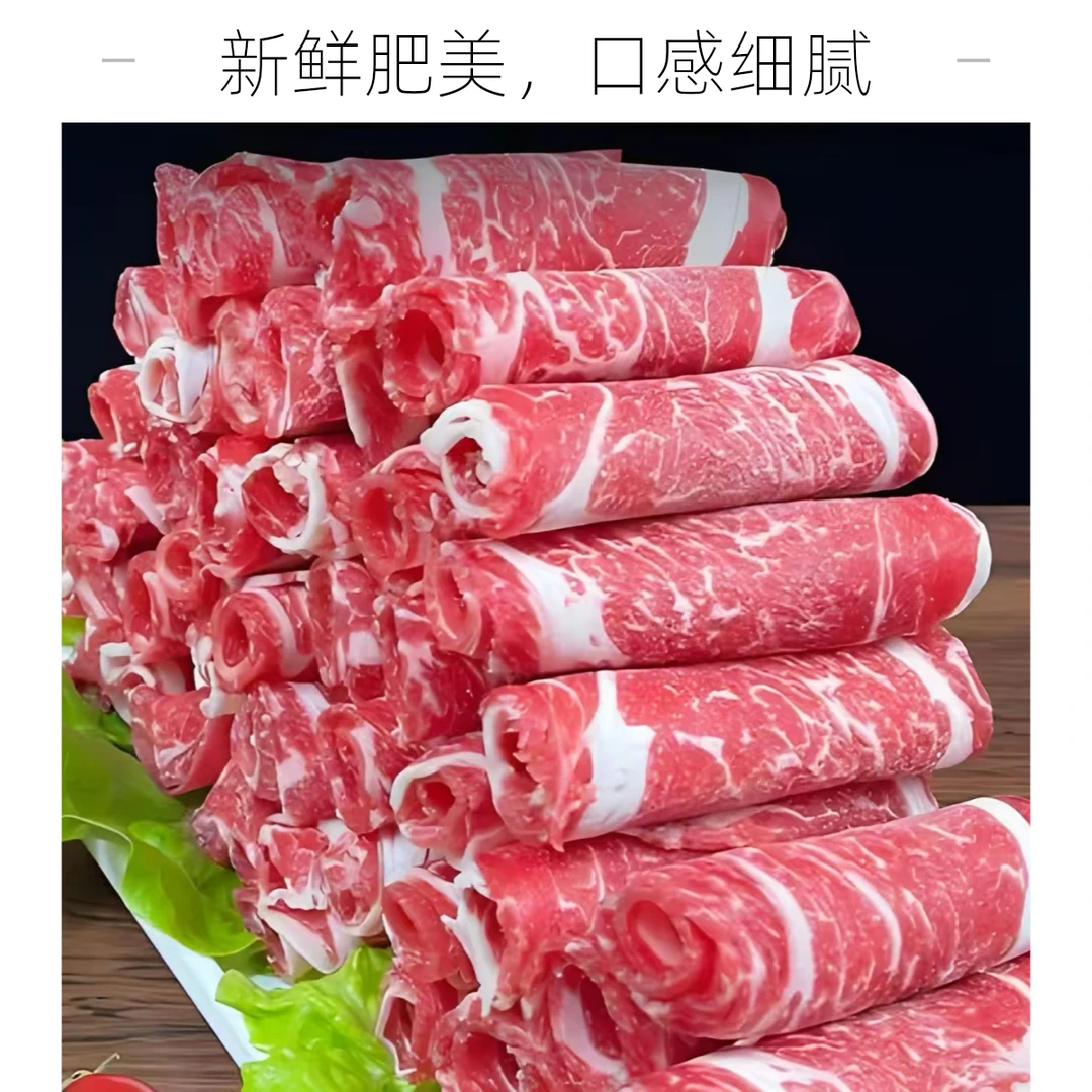 【新店特惠8折】原切澳洲和牛上脑肉卷200g