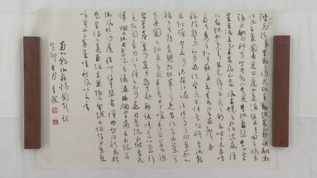 书法MW-书法作品-1454