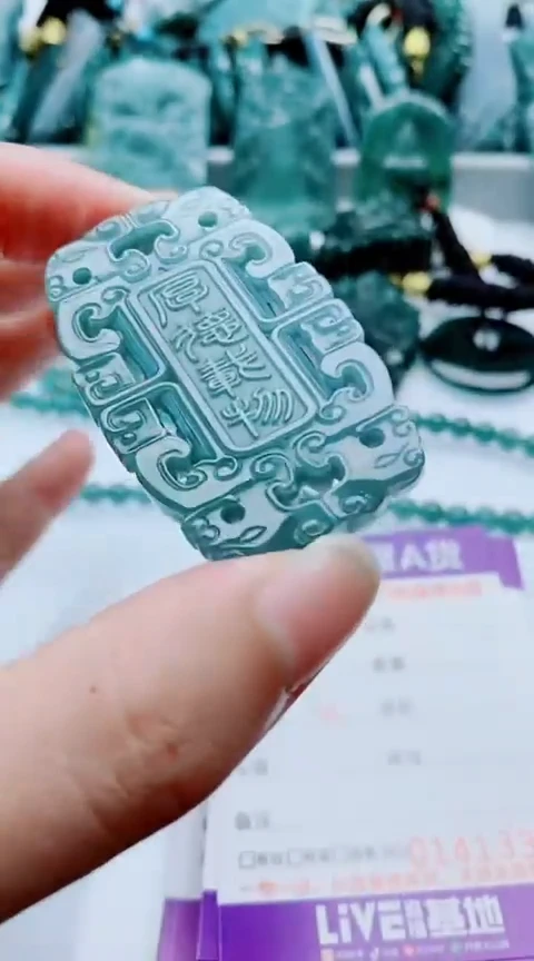 颈饰未镶嵌翡翠           多样性发其1一
