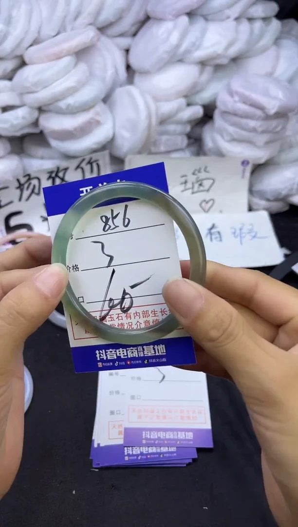 玛瑙/玉髓手镯未镶嵌856