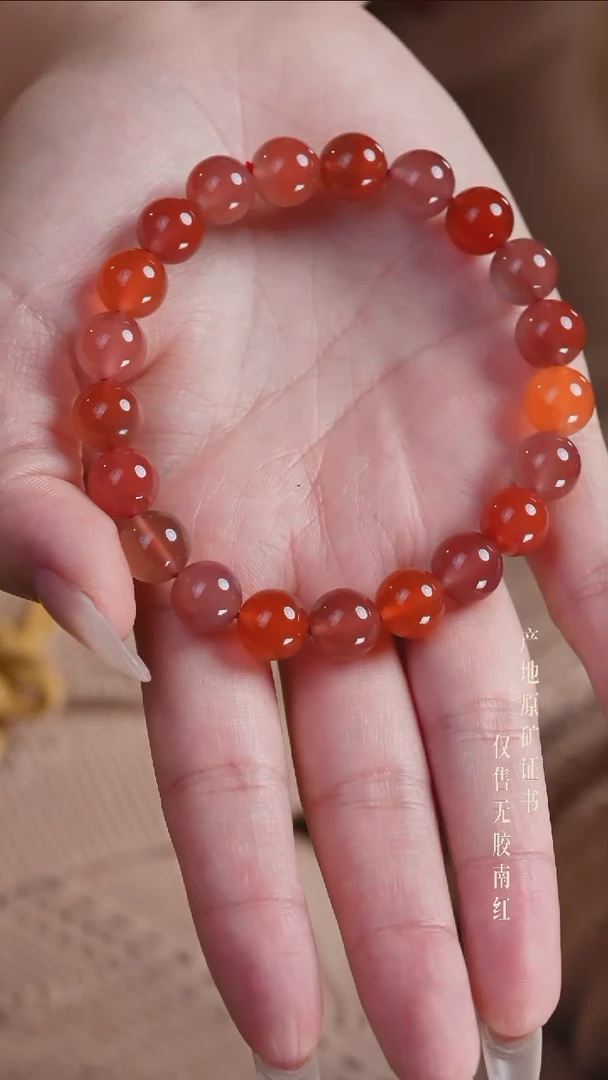 手串未镶嵌南红玛瑙糖果冰红9