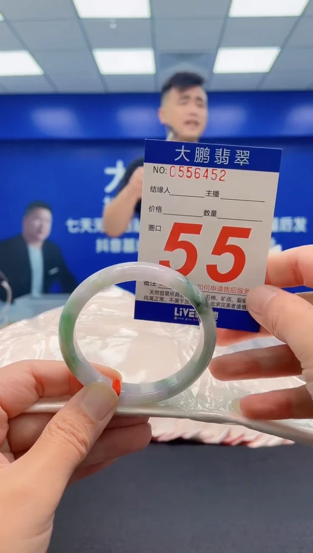 未镶嵌手镯翡翠AAAAAAAAA