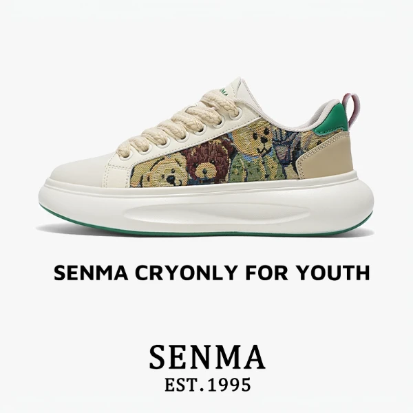 【双11好物】森马男鞋冬季休闲板鞋高级感百搭小白鞋2025爆款潮鞋男