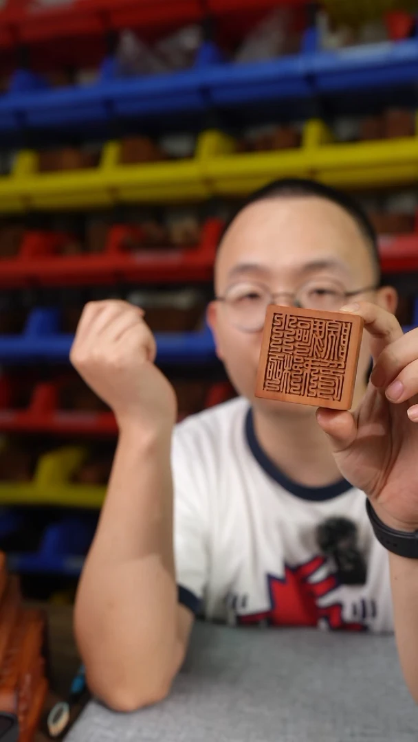 枣木雷击枣木北极驱X院西湖款水波纹