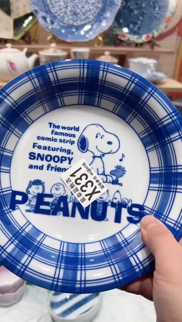 【闪购商品】瓷片当天凑满25米包邮X331