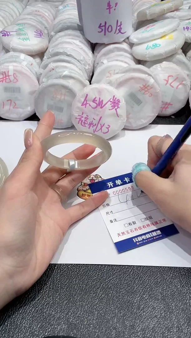 【闪购商品】玛瑙/玉髓手镯未镶嵌-597