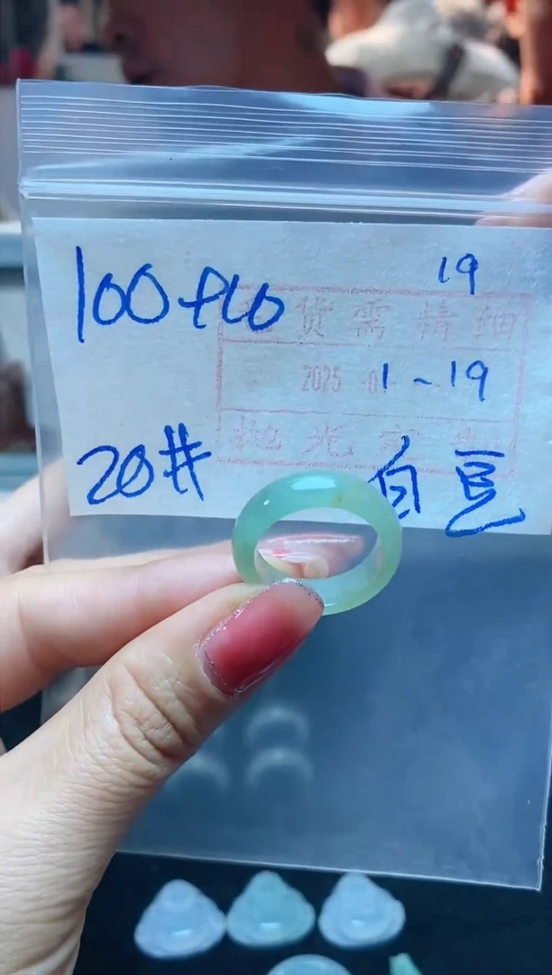 【闪购商品】定制翡翠未镶嵌戒圈100元20#毛货需精细抛光