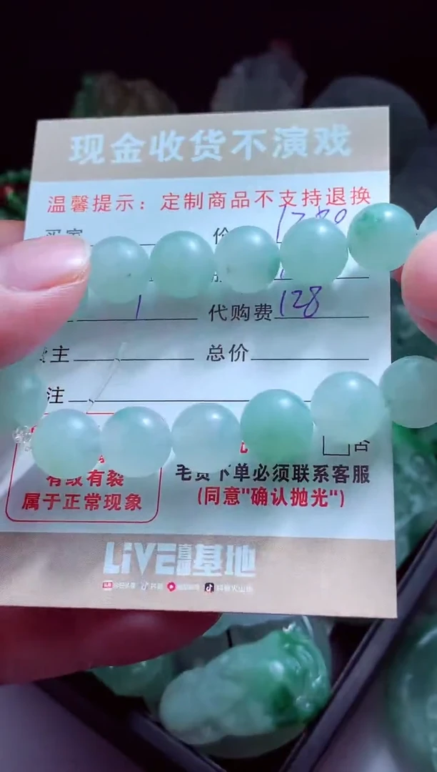 未镶嵌定制翡翠荞*?翡翠毛货定制