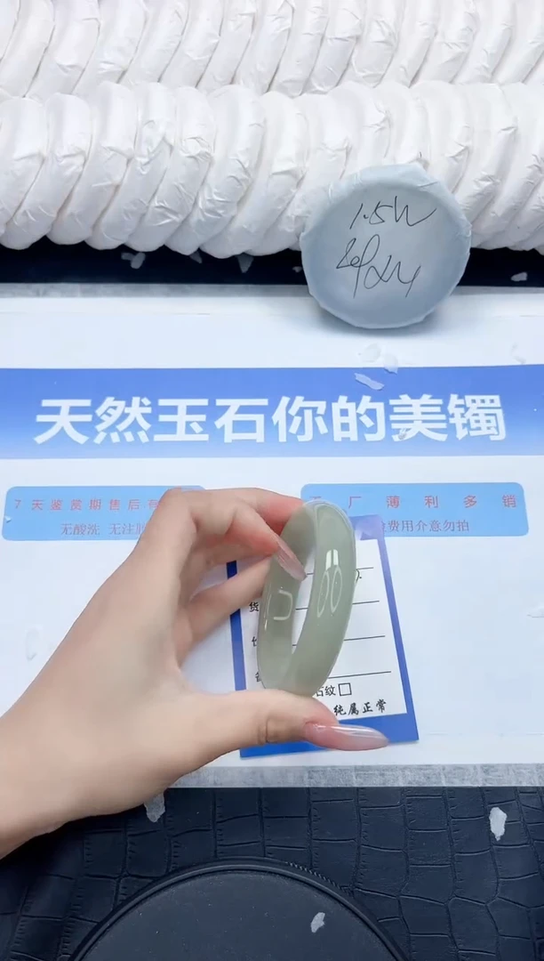 未镶嵌手镯石英质玉223-54.2