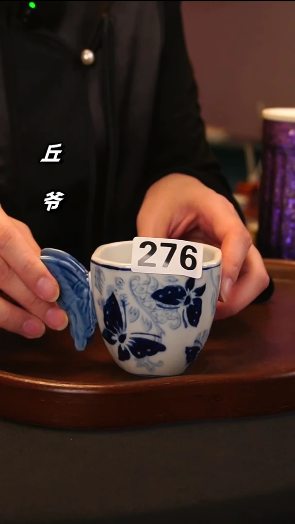 瓷片丘家瓷囍276