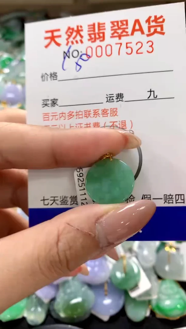 颈饰18K金镶嵌翡翠1111111111111111